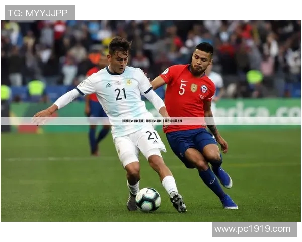 智利vs世界各国足球强队的精彩对决与历史回顾